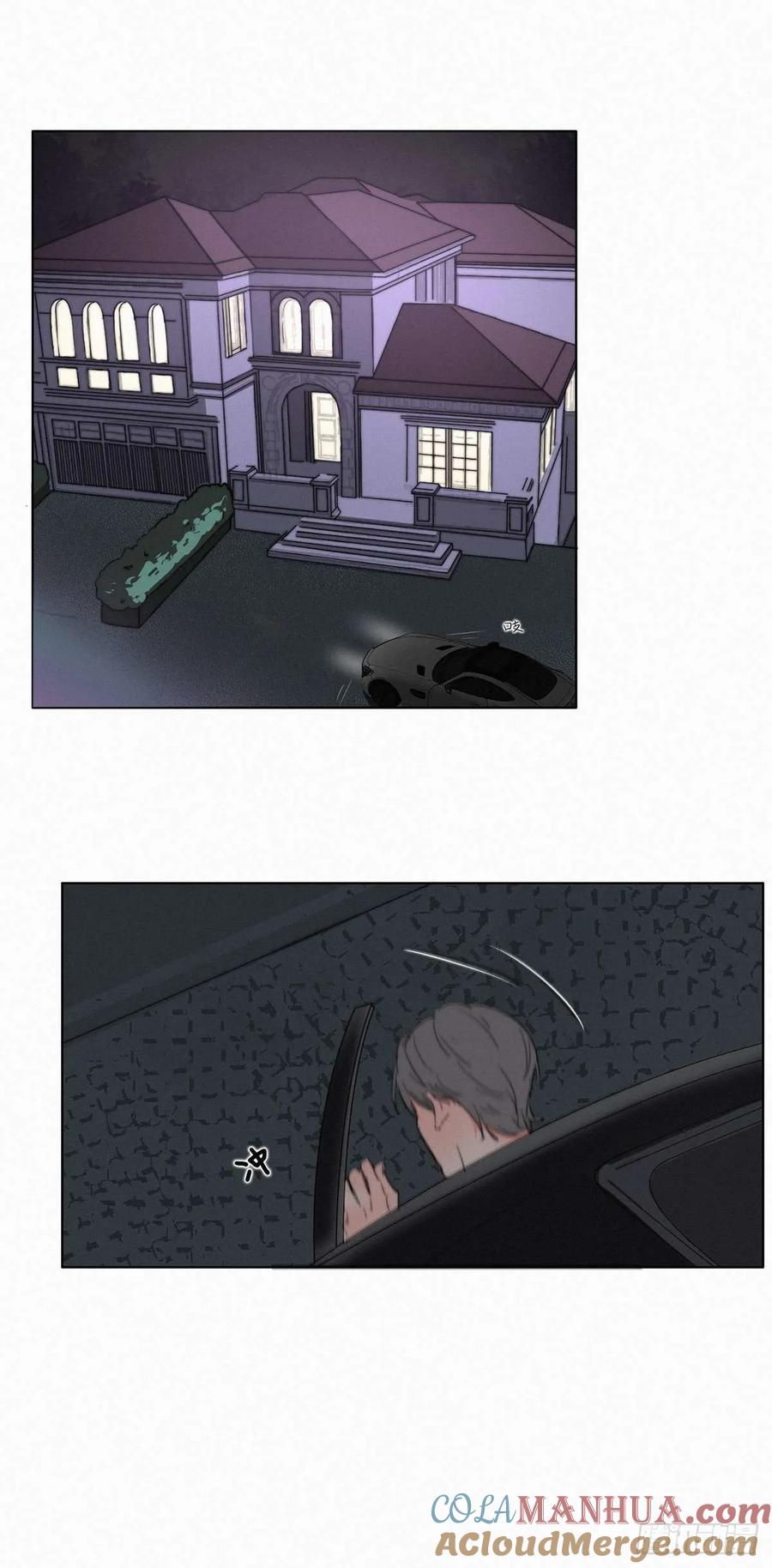 《傲娇奶爸休想逃》01 跌进谷底 第57页