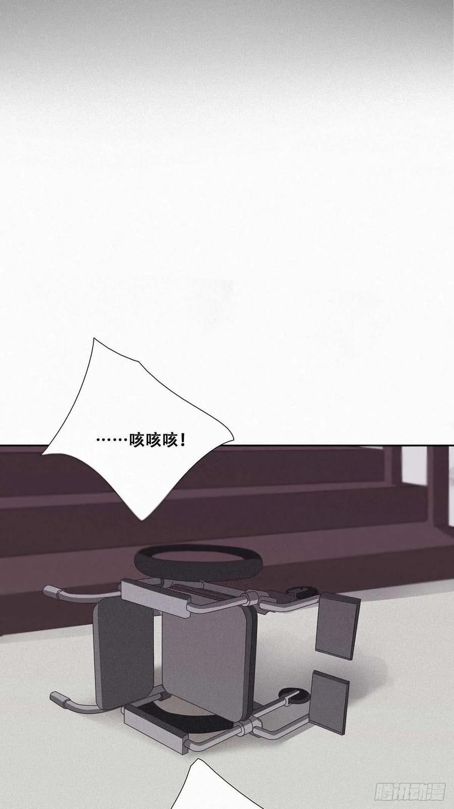 《傲娇奶爸休想逃》01 跌进谷底 第51页