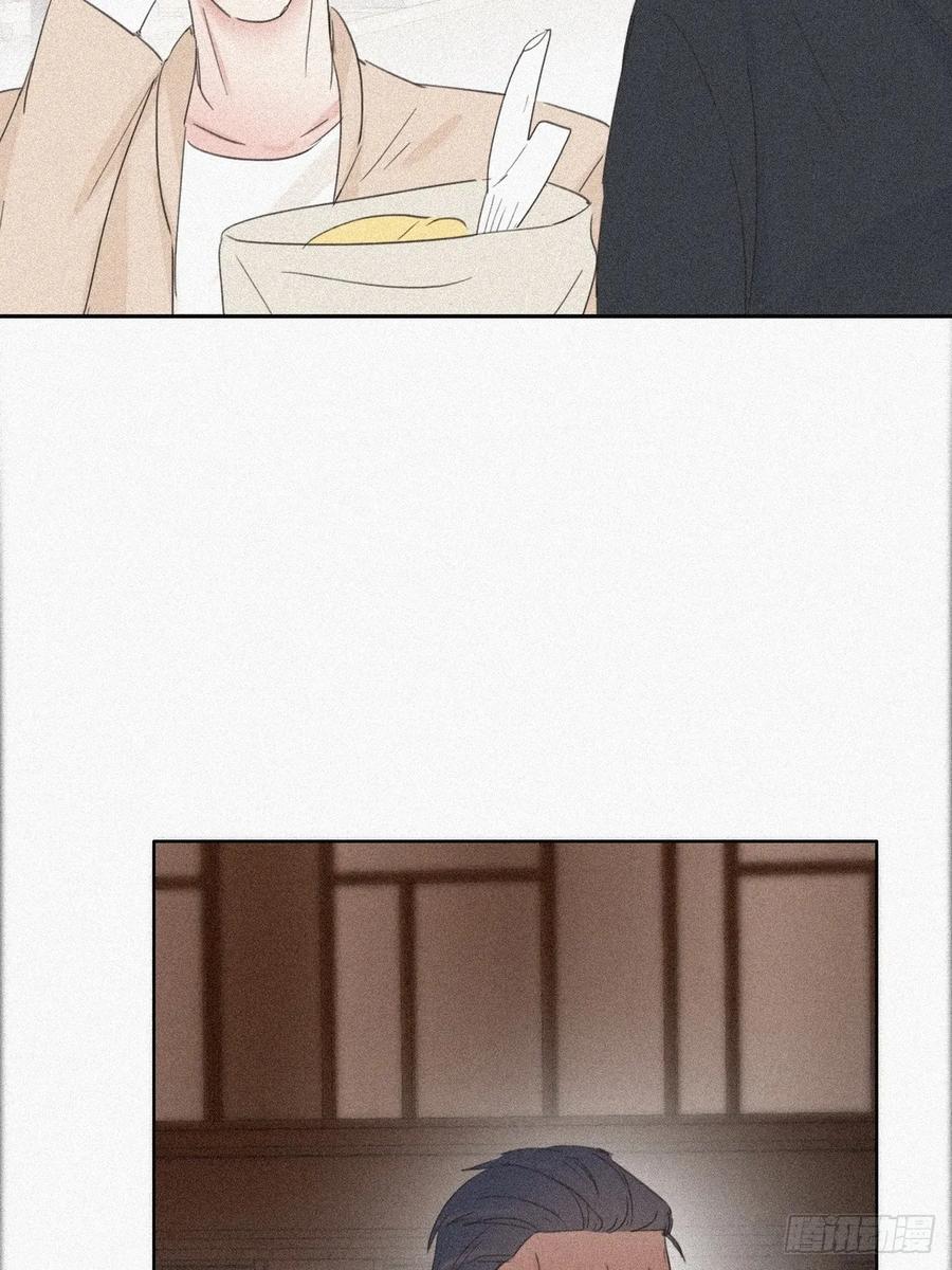 《傲娇奶爸休想逃》28 请瞿城吃饭 第23页