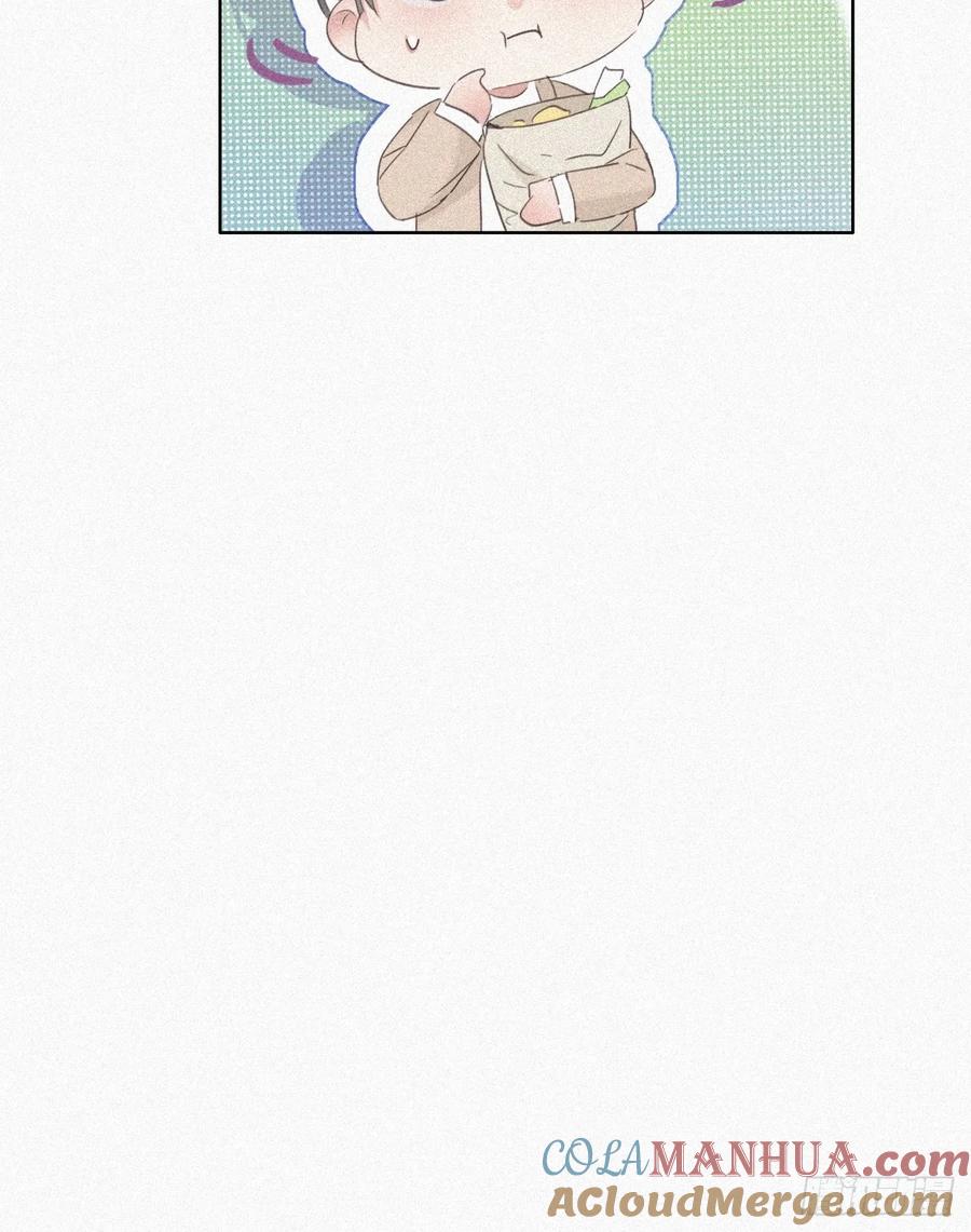 《傲娇奶爸休想逃》28 请瞿城吃饭 第10页