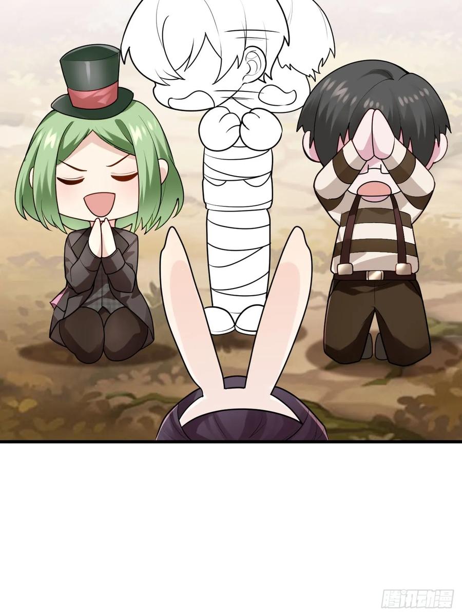 《傲娇奶爸休想逃》第二季 第46话 豆丁的冤家 第63页