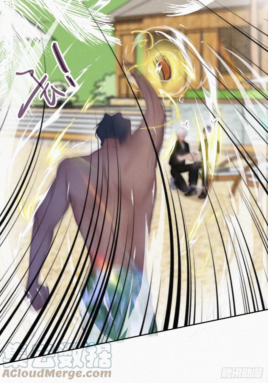 《傲娇奶爸休想逃》第二季 第46话 豆丁的冤家 第49页