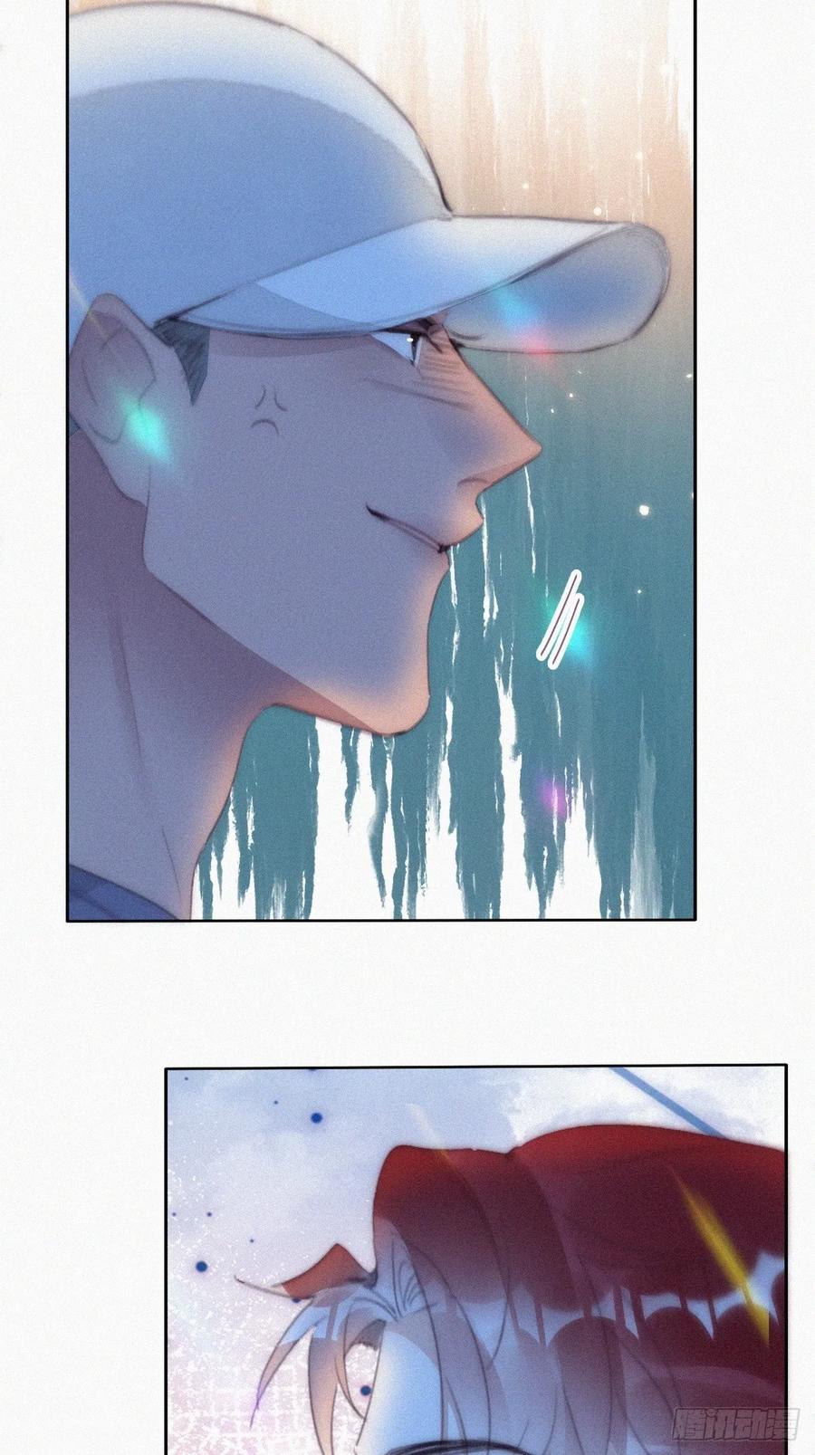 《傲娇奶爸休想逃》第二季 第46话 豆丁的冤家 第6页
