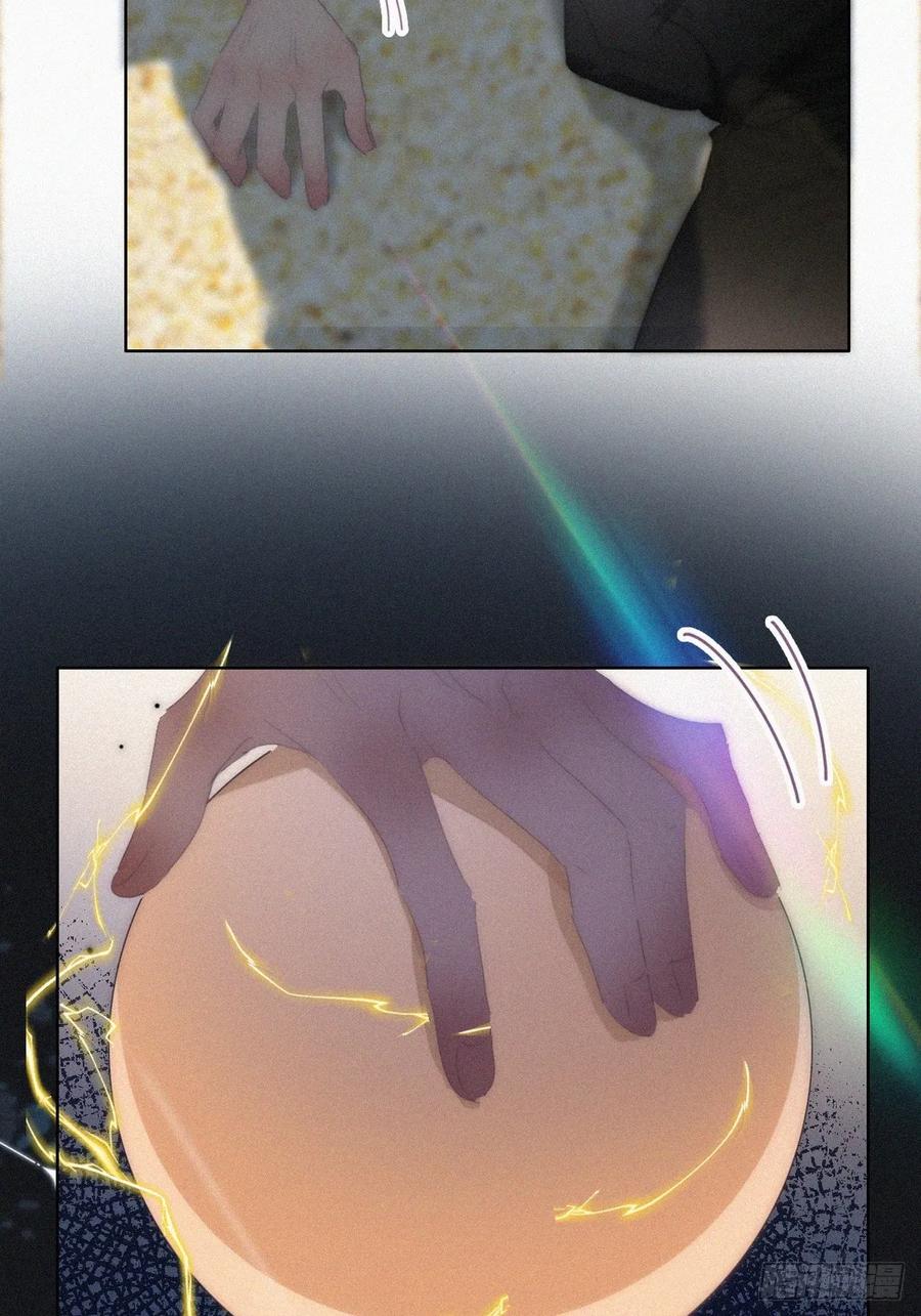 《傲娇奶爸休想逃》第二季 第46话 豆丁的冤家 第53页