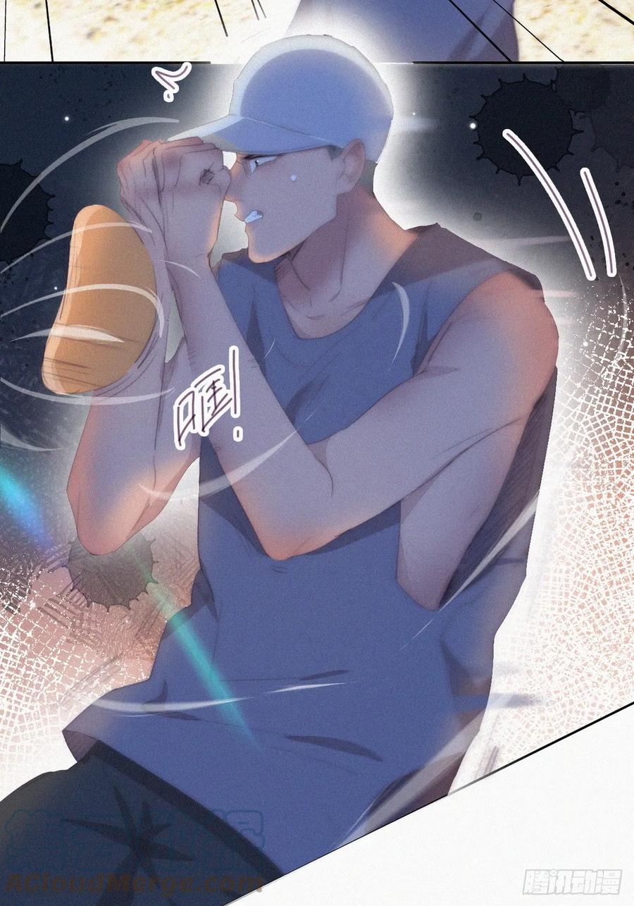 《傲娇奶爸休想逃》第二季 第46话 豆丁的冤家 第16页