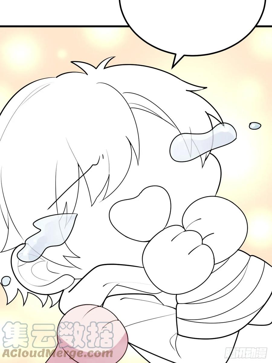 《傲娇奶爸休想逃》第二季 第46话 豆丁的冤家 第61页