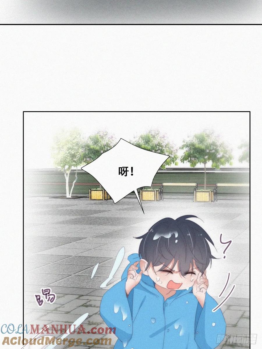 《傲娇奶爸休想逃》番外19 下雨天玩水 第7页