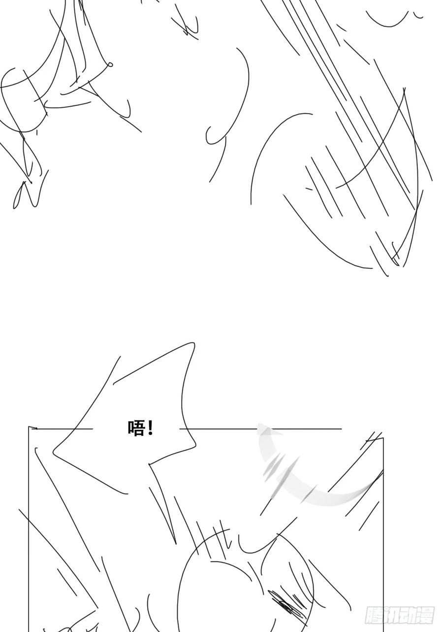 《傲娇奶爸休想逃》第二季 第47话 黑炭完虐小黑 第56页