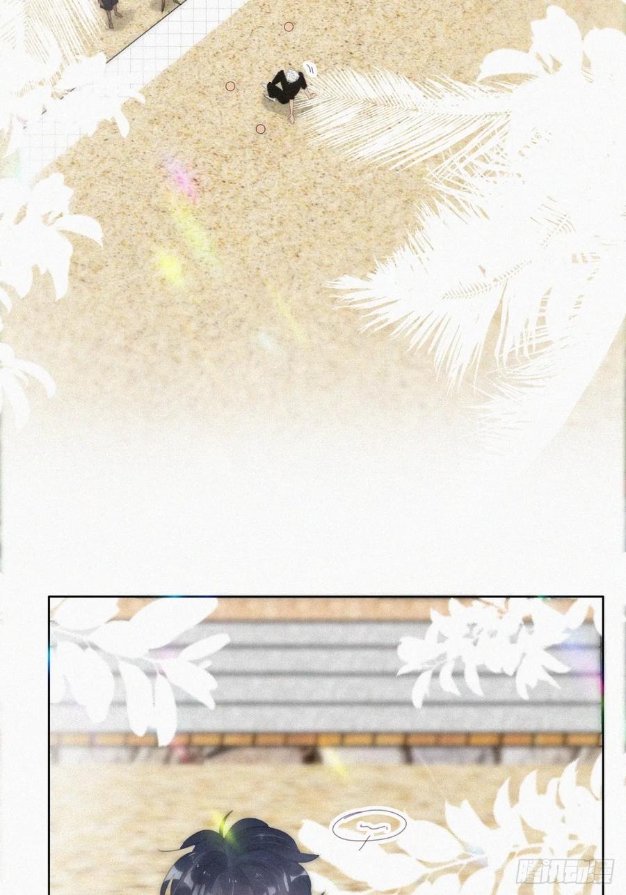 《傲娇奶爸休想逃》第二季 第47话 黑炭完虐小黑 第35页
