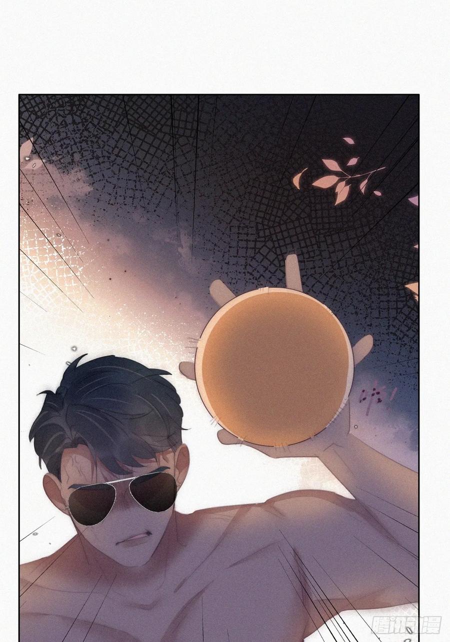 《傲娇奶爸休想逃》第二季 第47话 黑炭完虐小黑 第12页