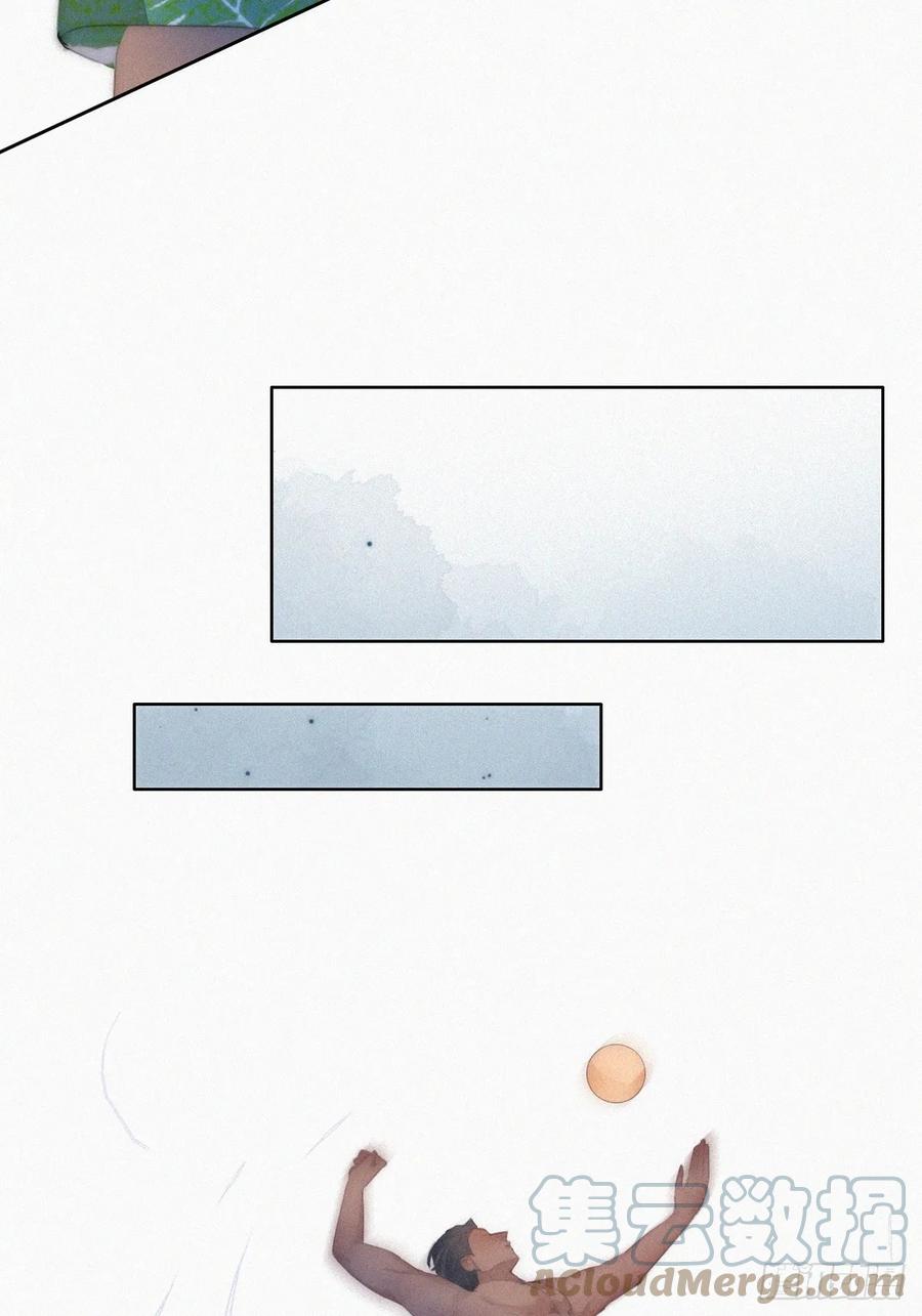 《傲娇奶爸休想逃》第二季 第47话 黑炭完虐小黑 第7页
