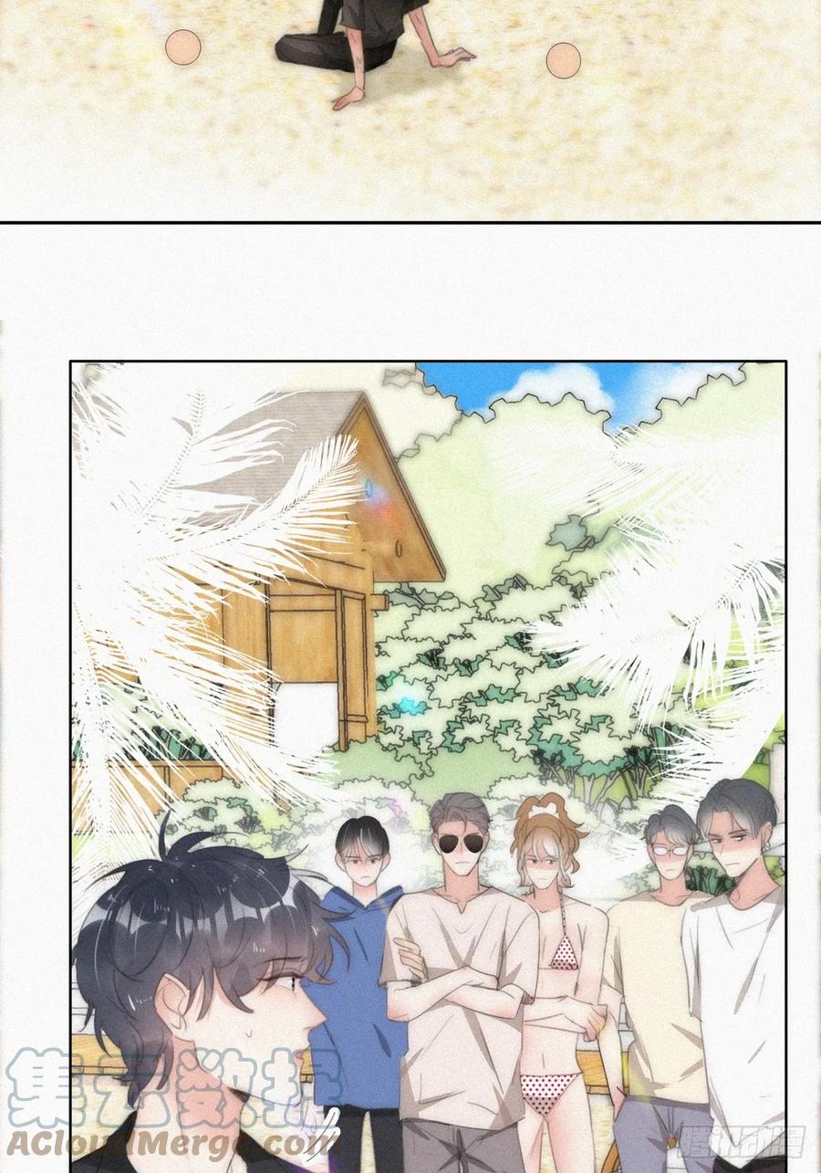 《傲娇奶爸休想逃》第二季 第47话 黑炭完虐小黑 第31页