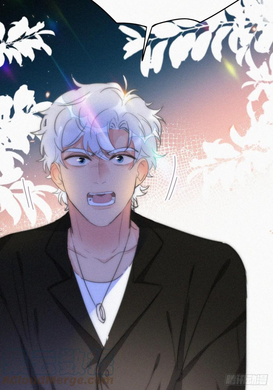 《傲娇奶爸休想逃》第二季 第47话 黑炭完虐小黑 第43页