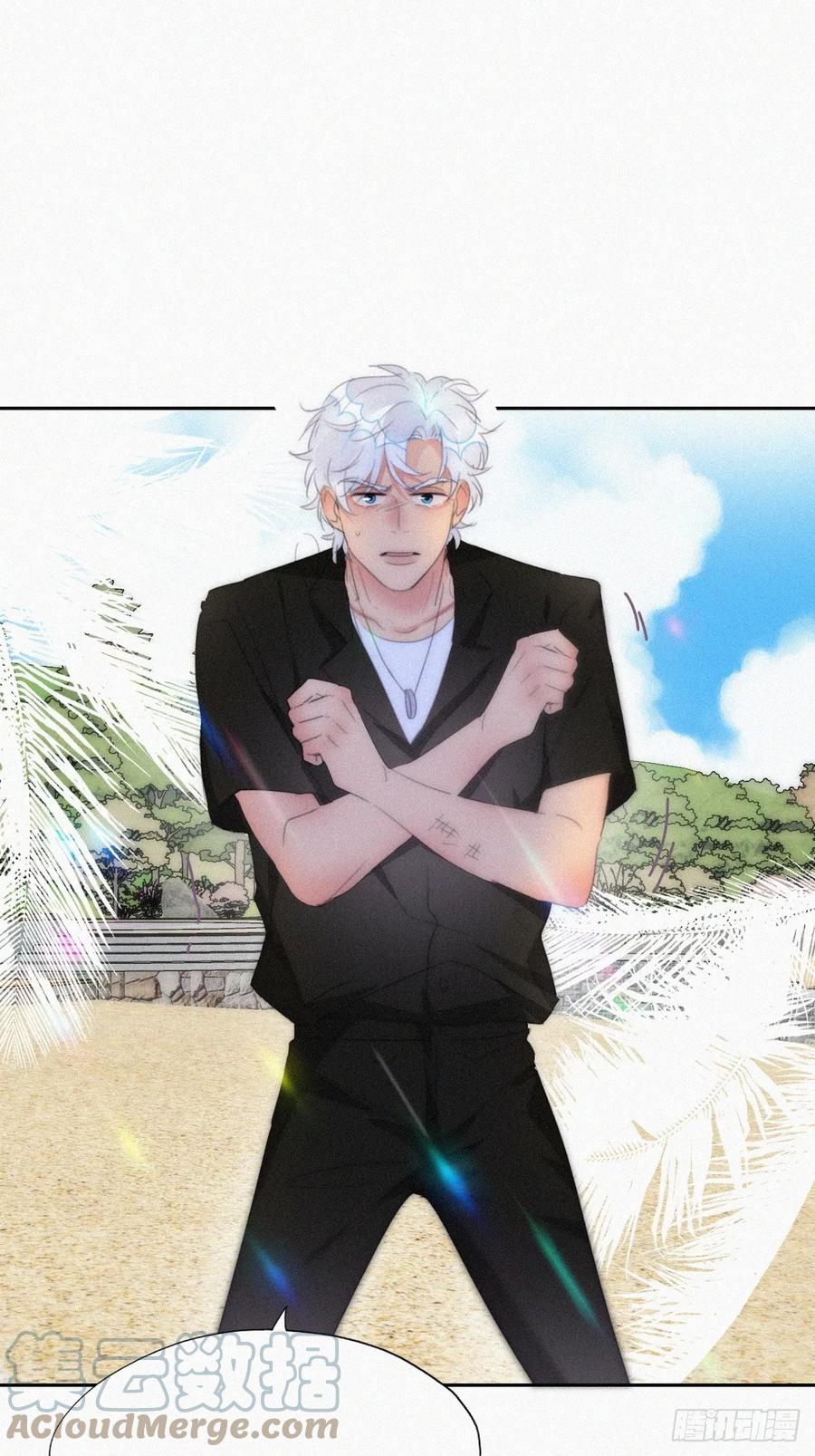 《傲娇奶爸休想逃》第二季 第47话 黑炭完虐小黑 第19页