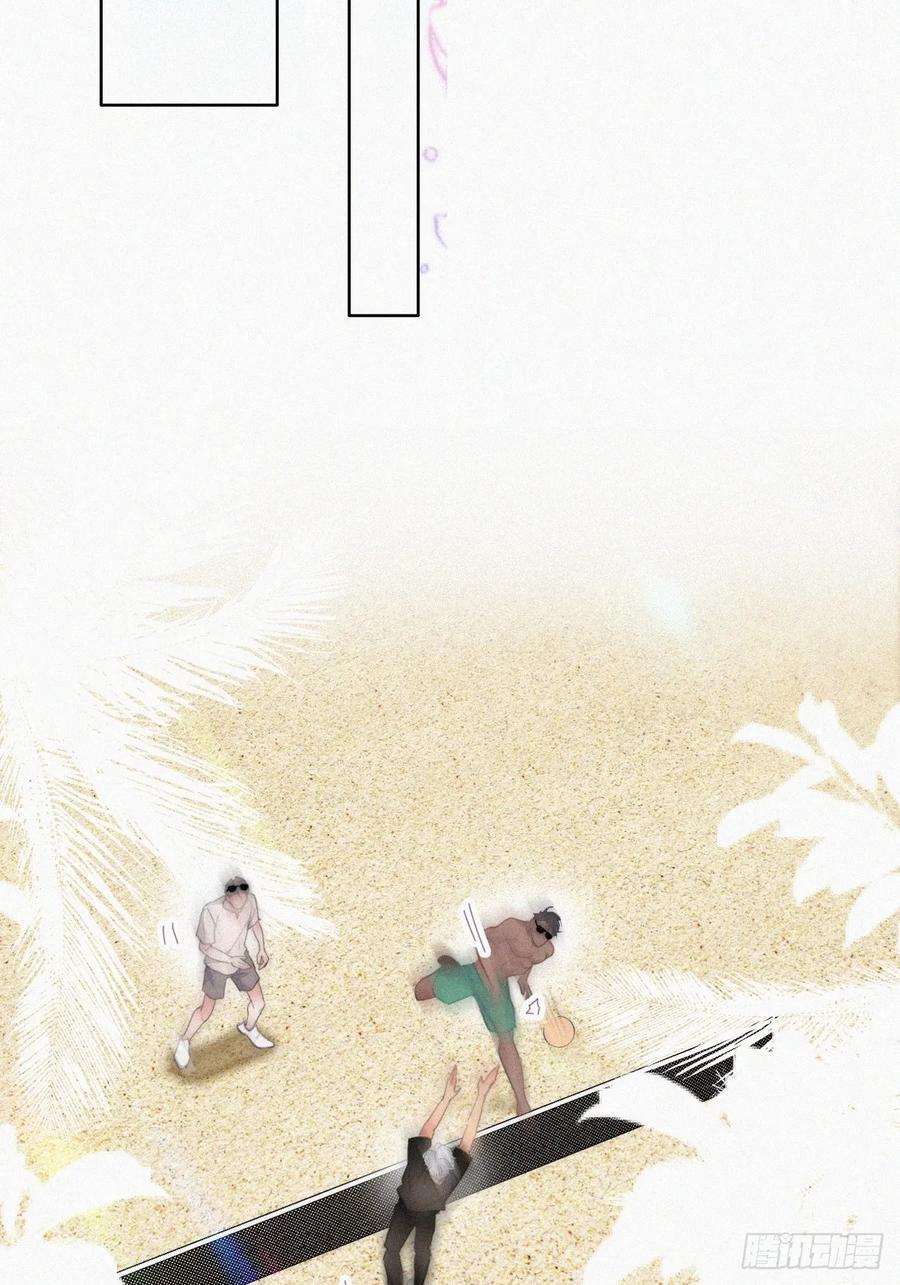 《傲娇奶爸休想逃》第二季 第48话 赢了 第30页