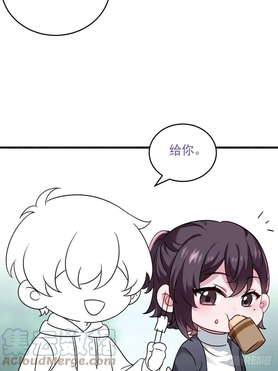 《傲娇奶爸休想逃》第二季 第48话 赢了 第52页