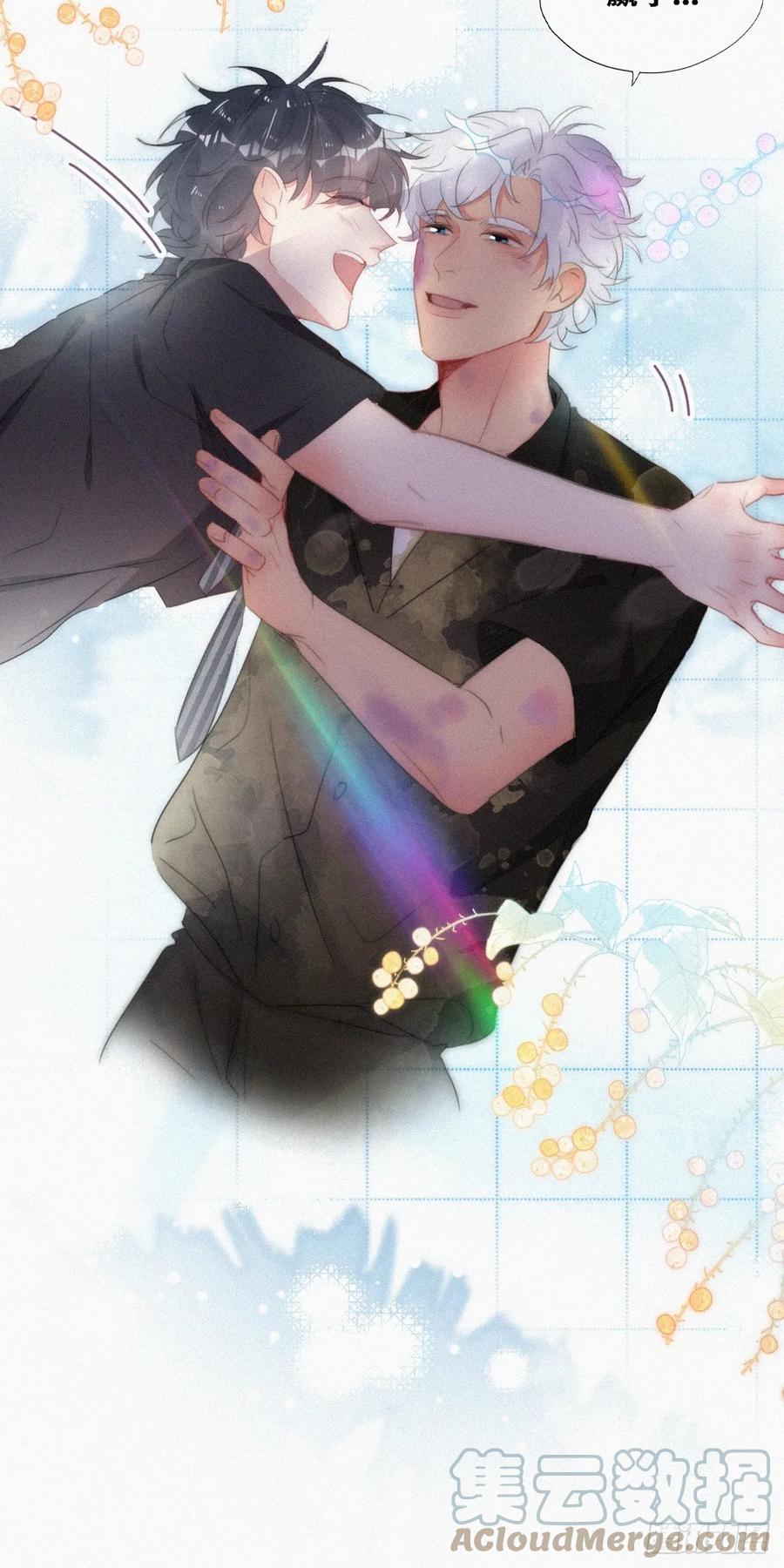 《傲娇奶爸休想逃》第二季 第48话 赢了 第46页