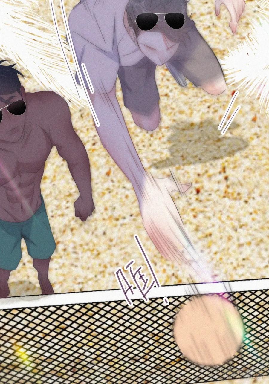 《傲娇奶爸休想逃》第二季 第48话 赢了 第17页