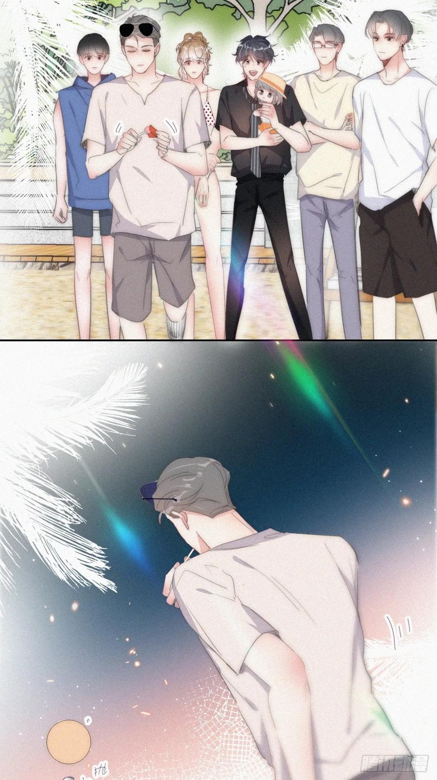 《傲娇奶爸休想逃》第二季 第48话 赢了 第14页