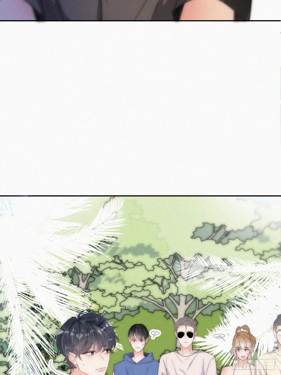 《傲娇奶爸休想逃》第二季 第48话 赢了 第6页