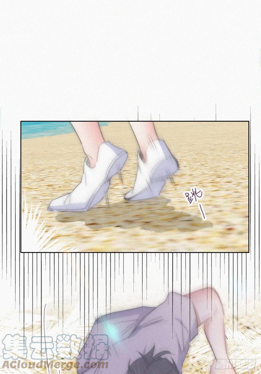 《傲娇奶爸休想逃》第二季 第48话 赢了 第16页