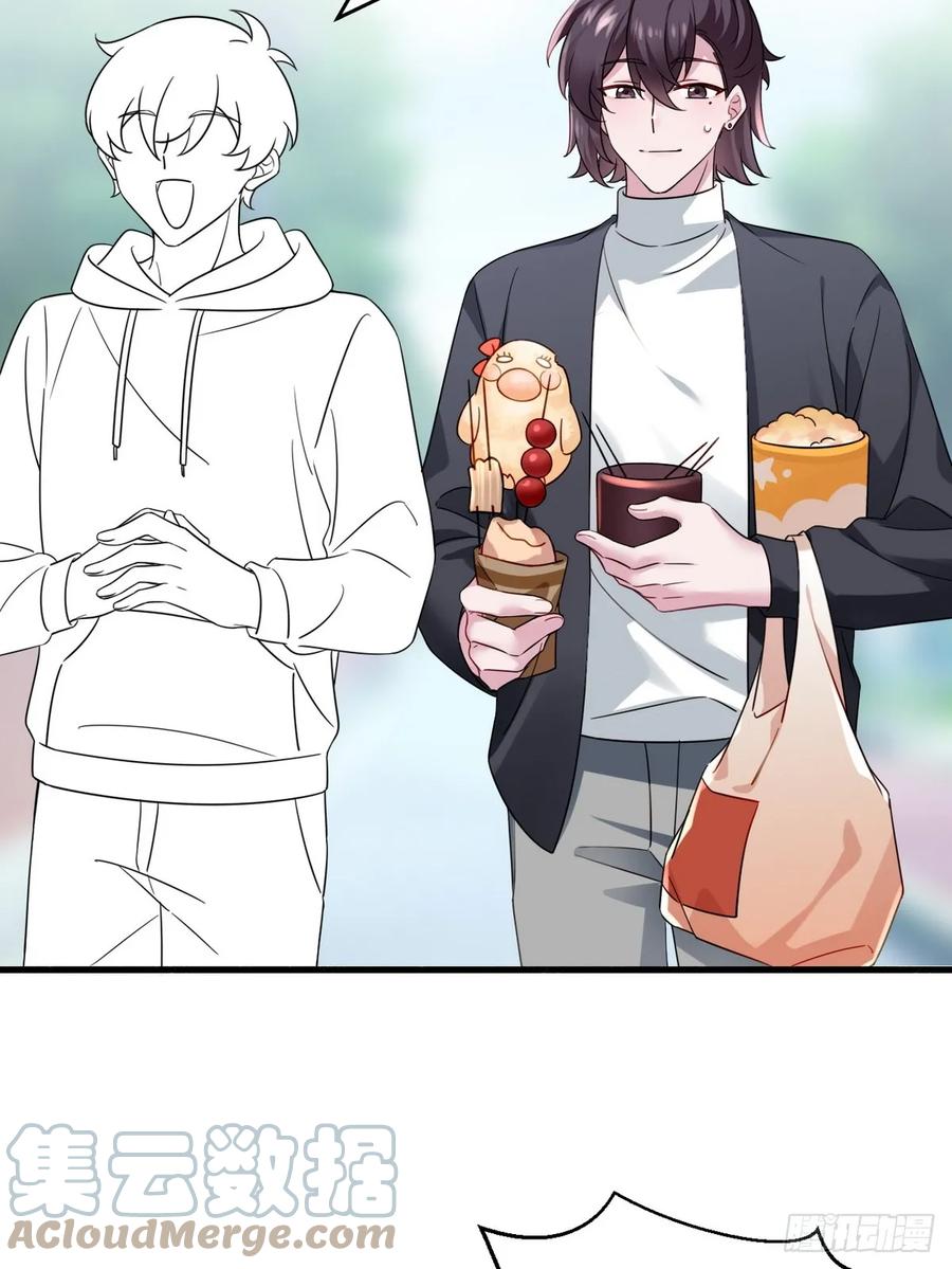 《傲娇奶爸休想逃》第二季 第48话 赢了 第55页