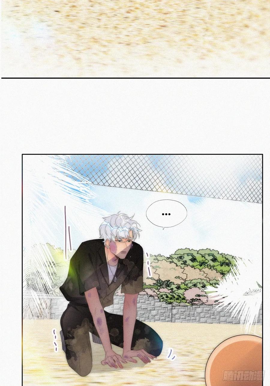 《傲娇奶爸休想逃》第二季 第49话 辞年黑炭的默契 第5页