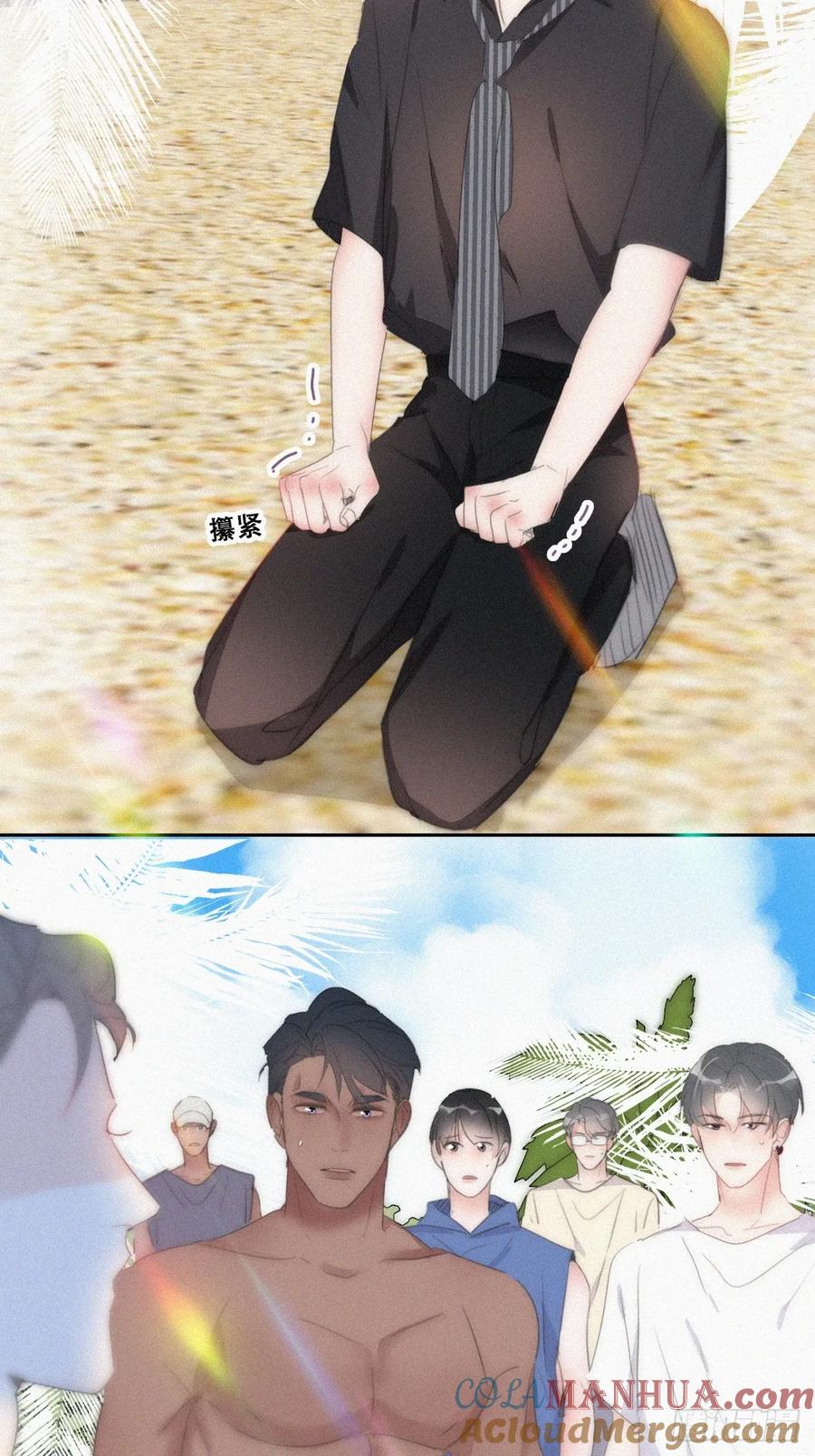 《傲娇奶爸休想逃》第二季 第49话 辞年黑炭的默契 第22页