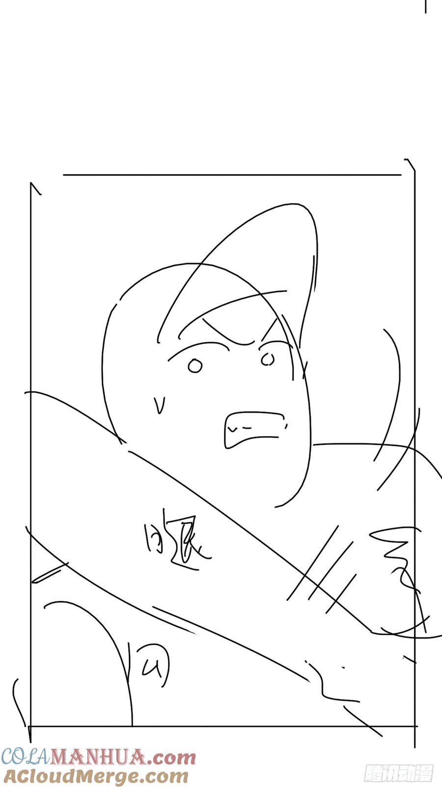 《傲娇奶爸休想逃》第二季 第49话 辞年黑炭的默契 第52页