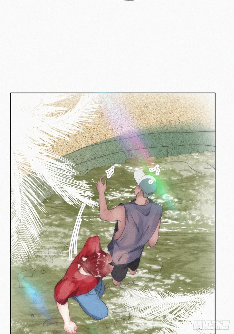 《傲娇奶爸休想逃》第二节 第50话 勒到屁股了 第24页