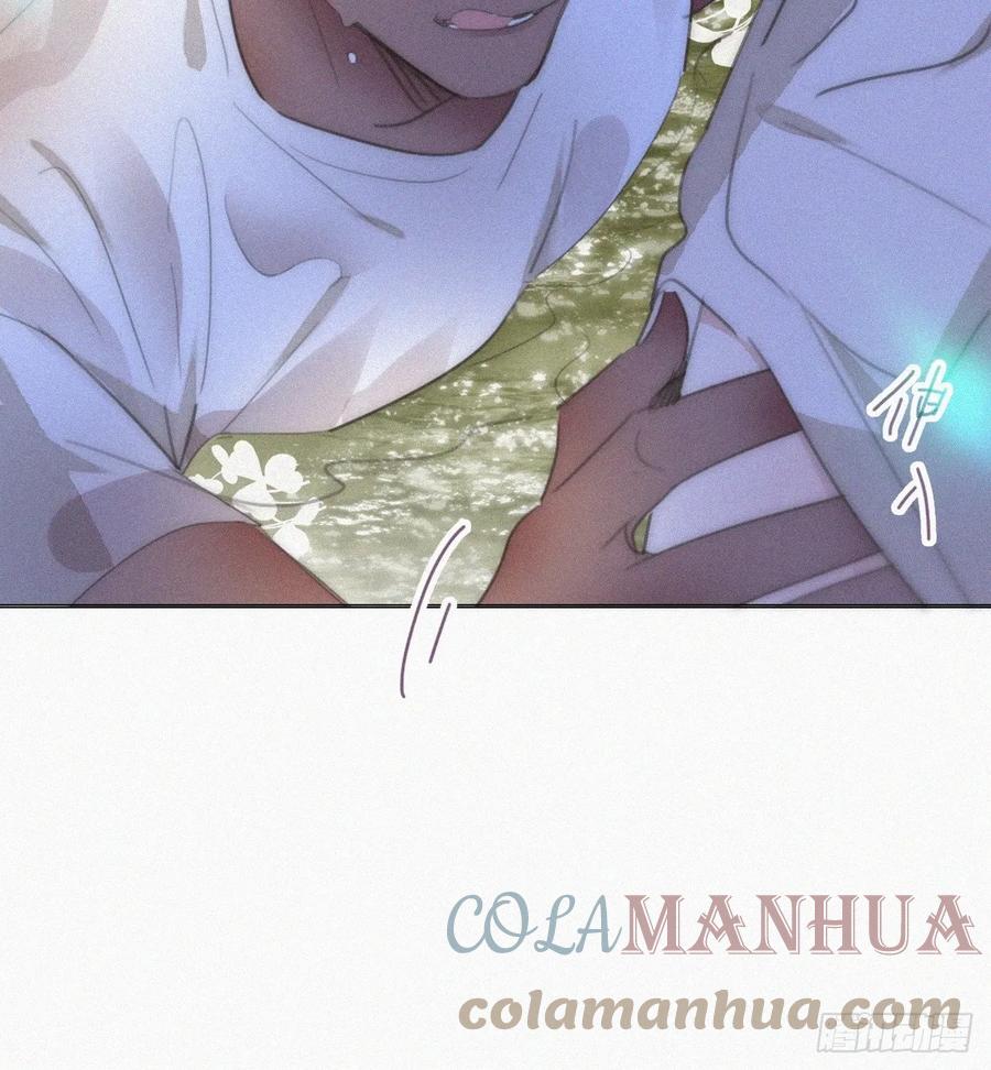 《傲娇奶爸休想逃》第二节 第50话 勒到屁股了 第46页