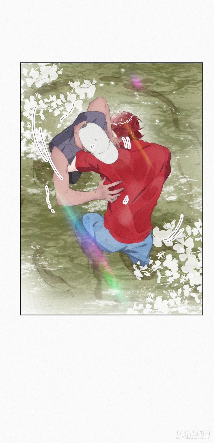 《傲娇奶爸休想逃》第二节 第50话 勒到屁股了 第9页
