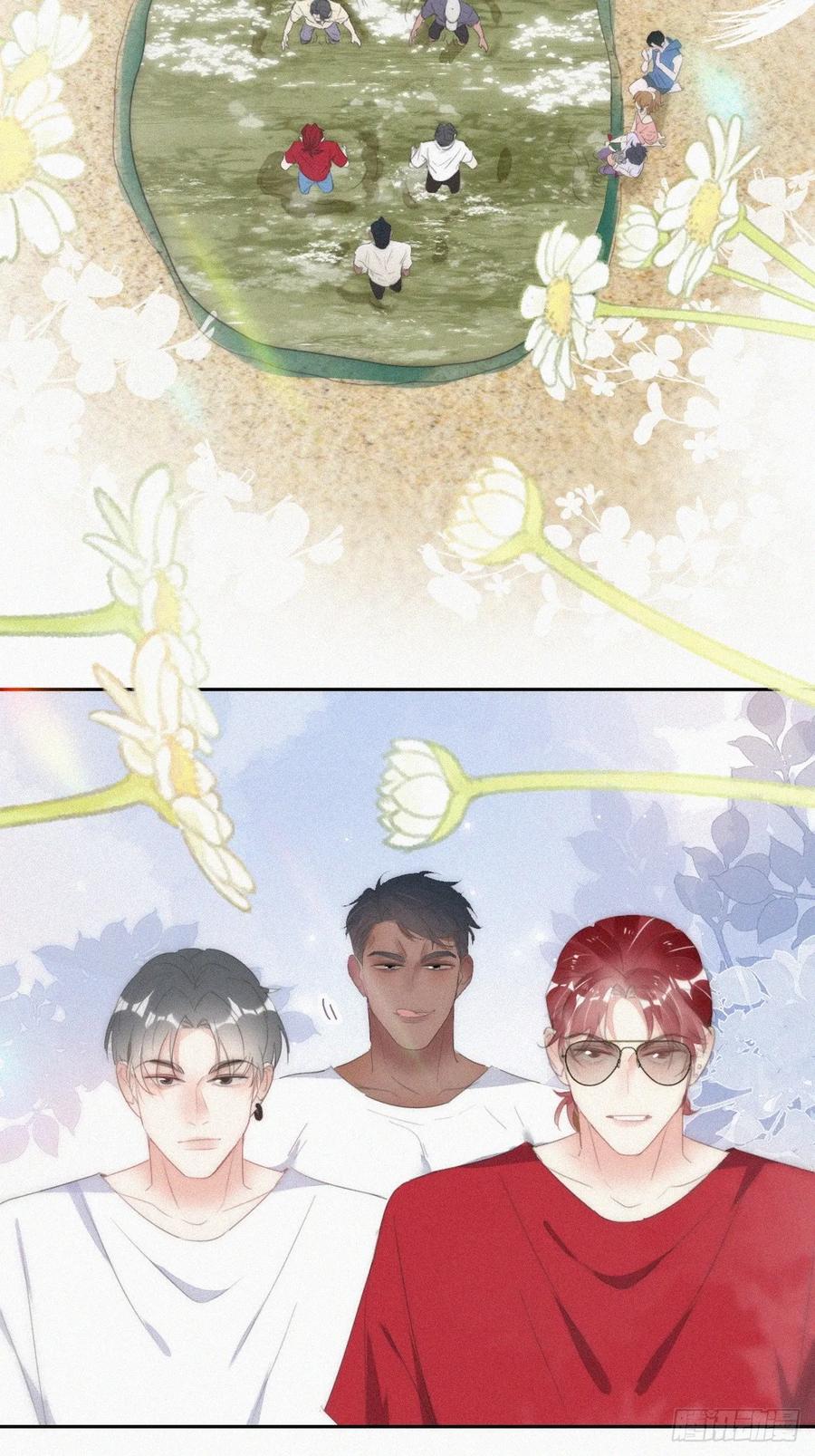 《傲娇奶爸休想逃》第二节 第50话 勒到屁股了 第5页