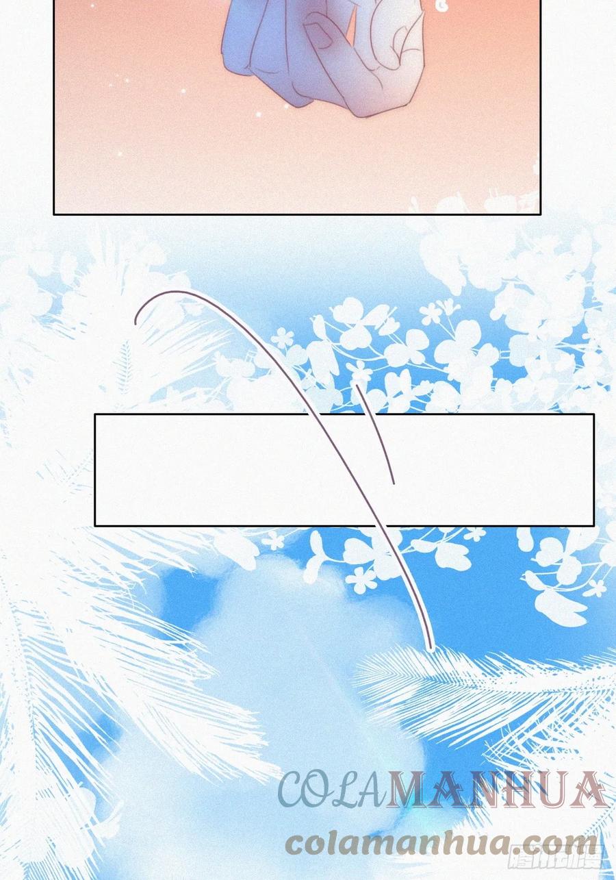 《傲娇奶爸休想逃》第二节 第50话 勒到屁股了 第28页