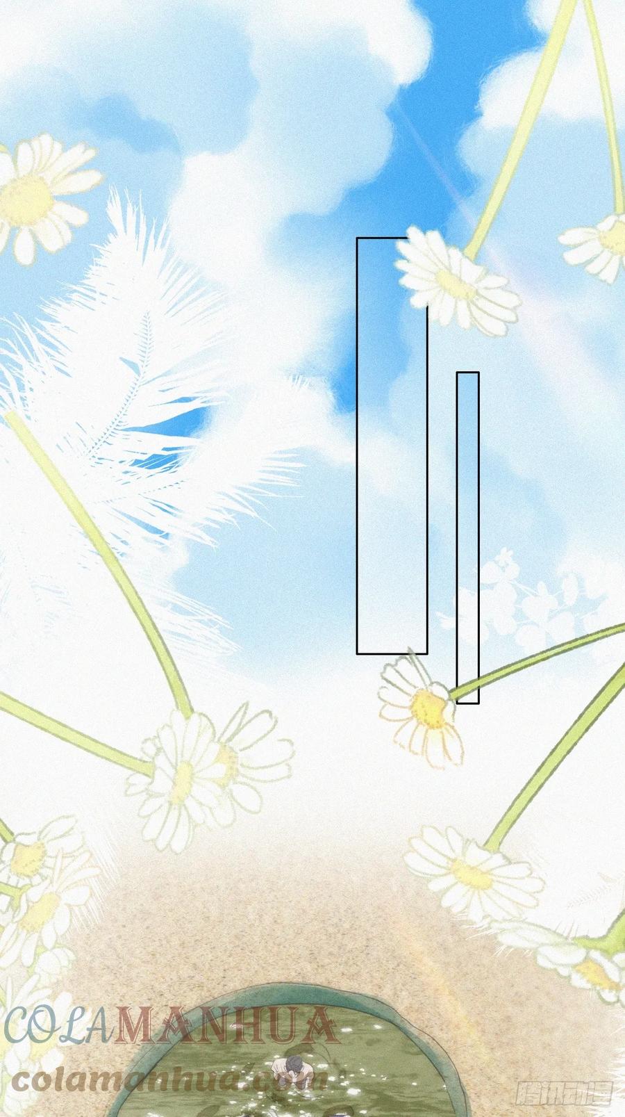 《傲娇奶爸休想逃》第二节 第50话 勒到屁股了 第4页
