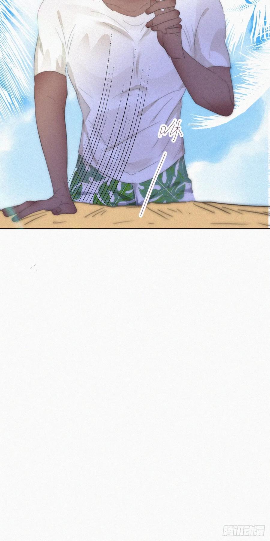 《傲娇奶爸休想逃》第二节 第50话 勒到屁股了 第41页