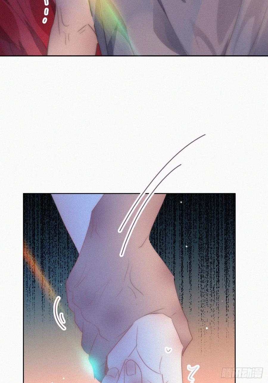 《傲娇奶爸休想逃》第二节 第50话 勒到屁股了 第27页