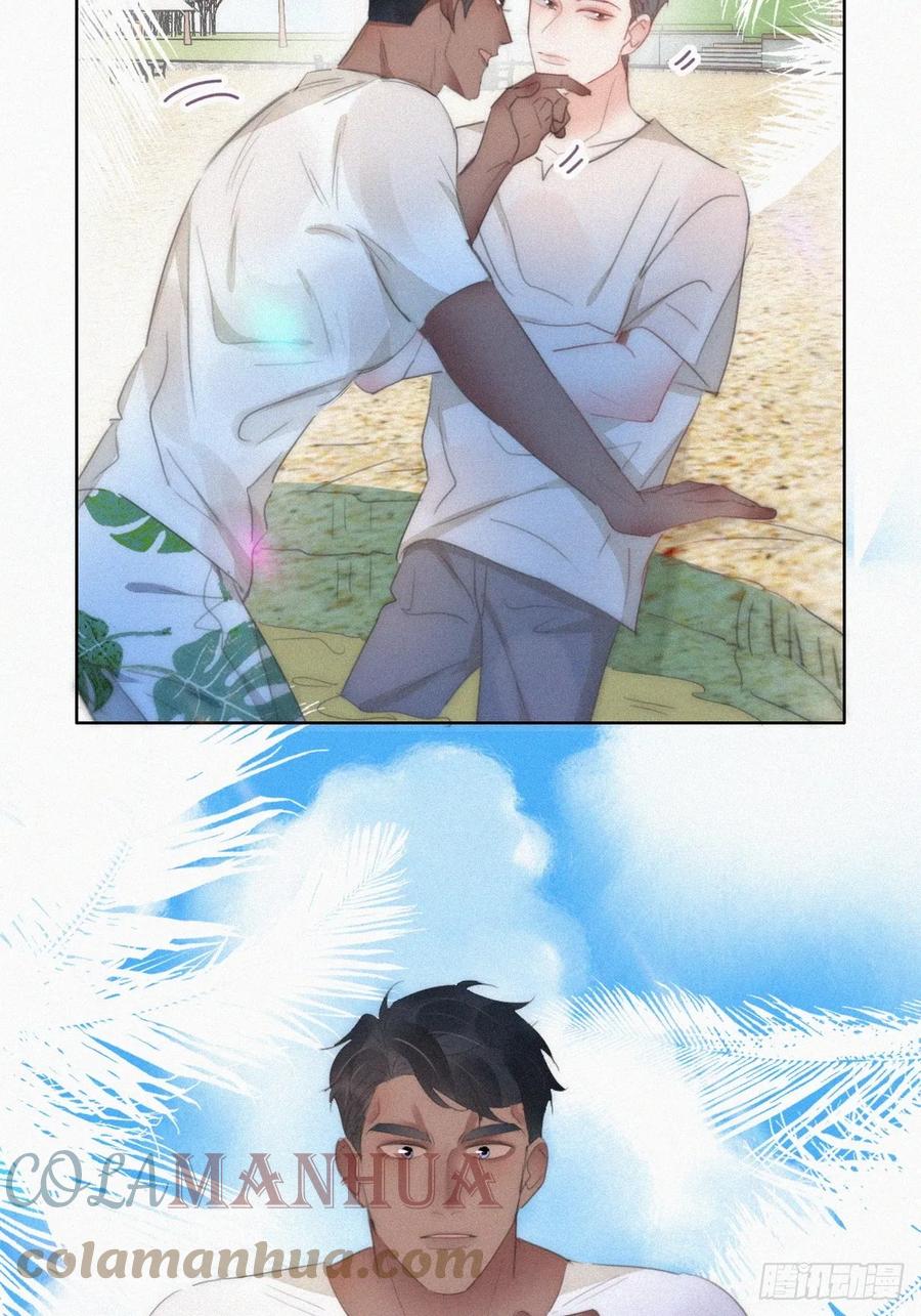 《傲娇奶爸休想逃》第二节 第50话 勒到屁股了 第40页
