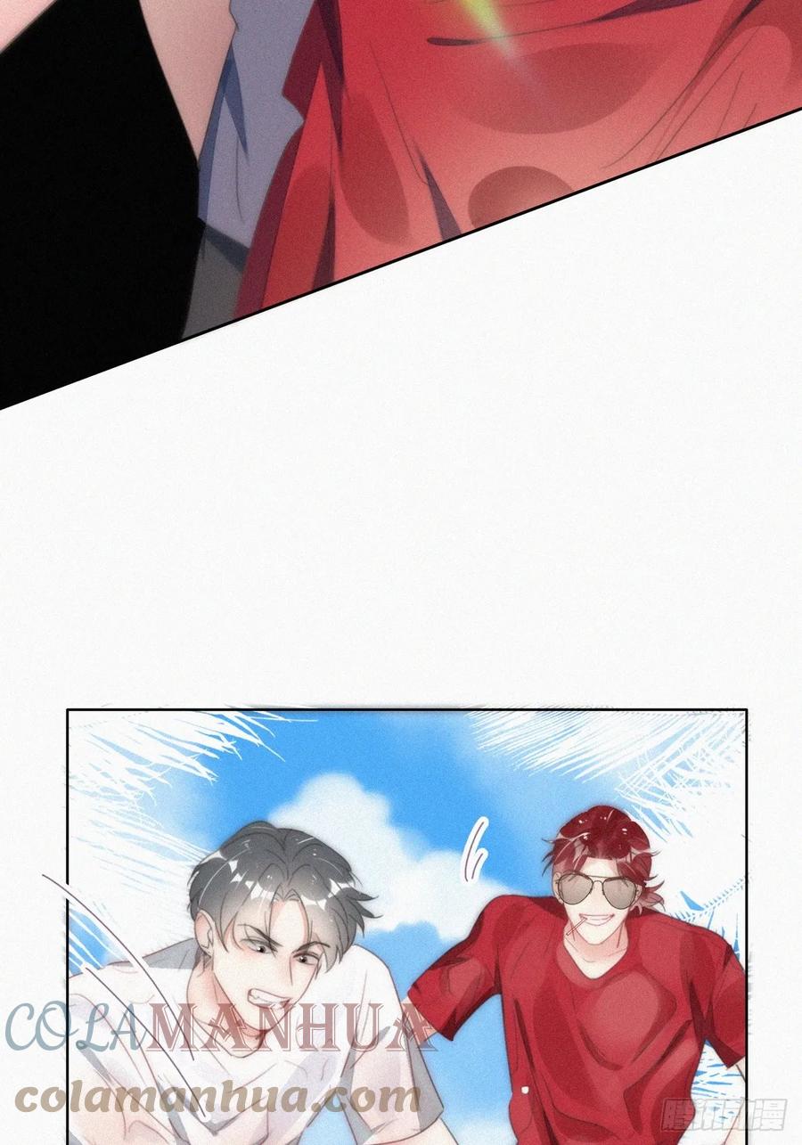 《傲娇奶爸休想逃》第二节 第50话 勒到屁股了 第13页