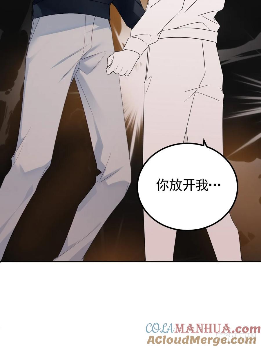 《傲娇奶爸休想逃》第二季 第51话 _火热_pk 第64页