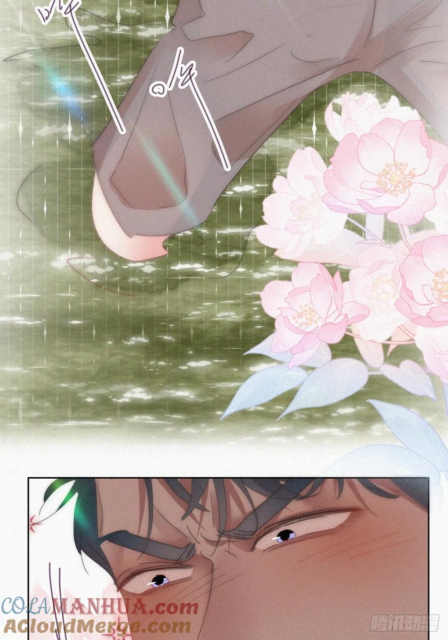《傲娇奶爸休想逃》第二季 第51话 _火热_pk 第31页