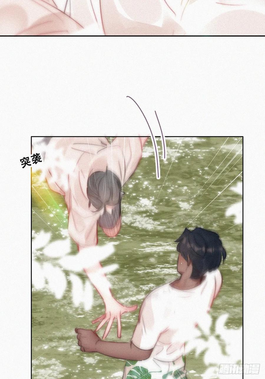 《傲娇奶爸休想逃》第二季 第51话 _火热_pk 第20页