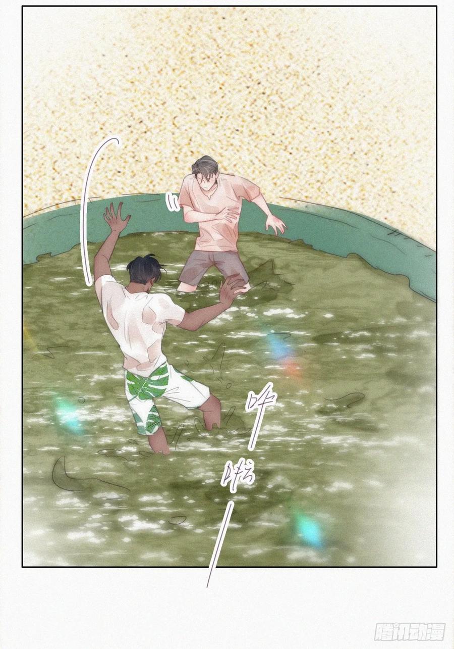 《傲娇奶爸休想逃》第二季 第51话 _火热_pk 第27页