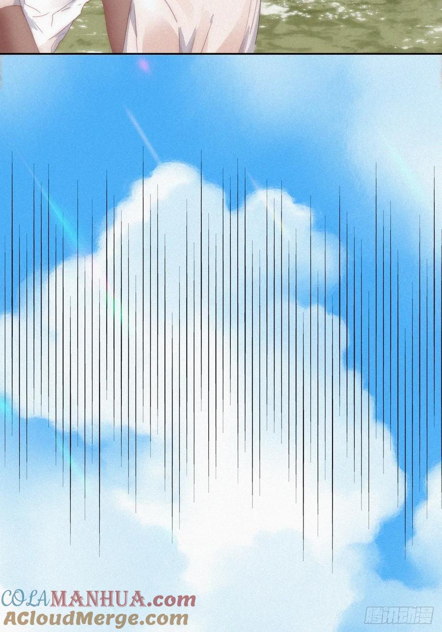 《傲娇奶爸休想逃》第二季 第51话 _火热_pk 第43页