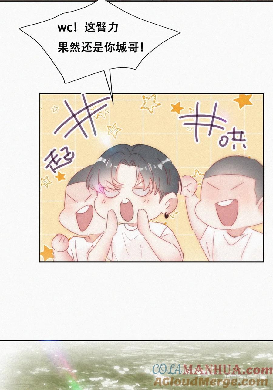 《傲娇奶爸休想逃》第二季 第51话 _火热_pk 第34页
