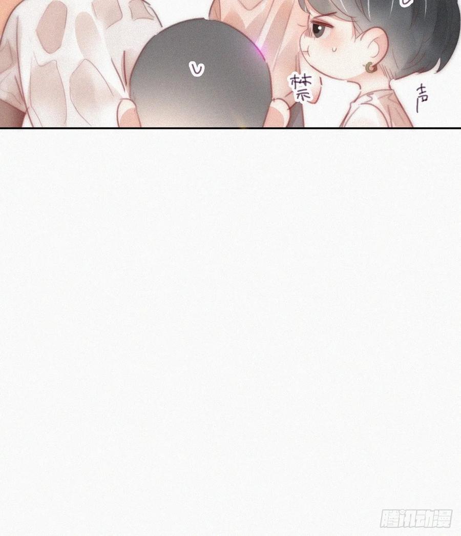 《傲娇奶爸休想逃》第二季 第51话 _火热_pk 第14页
