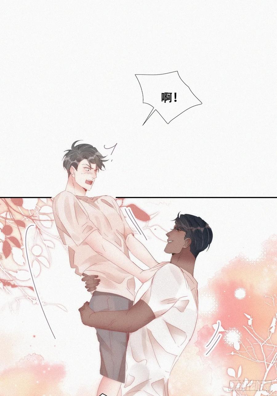 《傲娇奶爸休想逃》第二季 第51话 _火热_pk 第33页