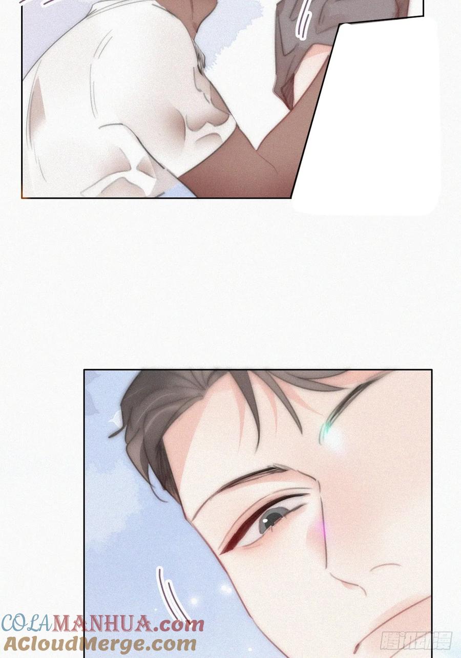 《傲娇奶爸休想逃》第二季 第51话 _火热_pk 第7页