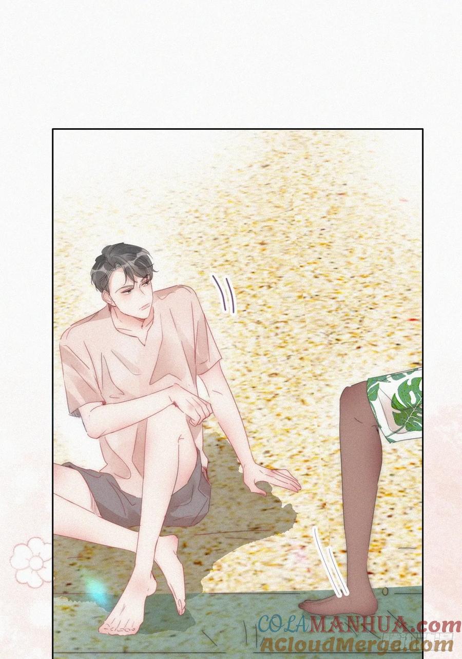 《傲娇奶爸休想逃》第二季 第51话 _火热_pk 第37页