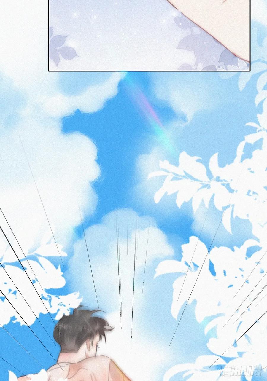《傲娇奶爸休想逃》第二季 第51话 _火热_pk 第8页